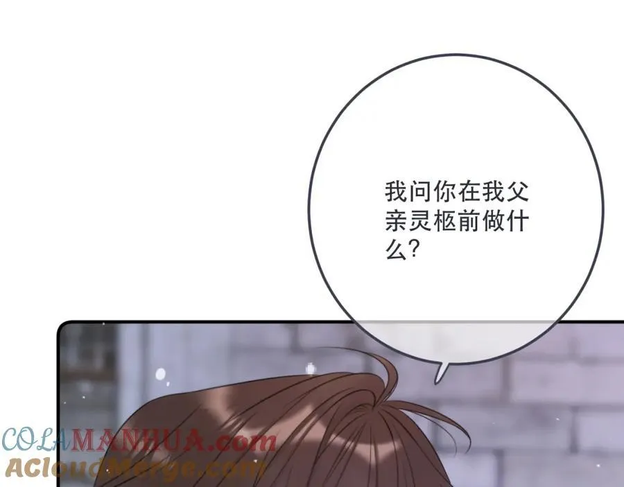 第133话 闻香识妻二周目？28