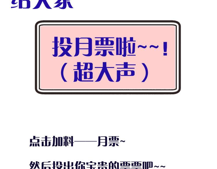 第54话 订婚！126