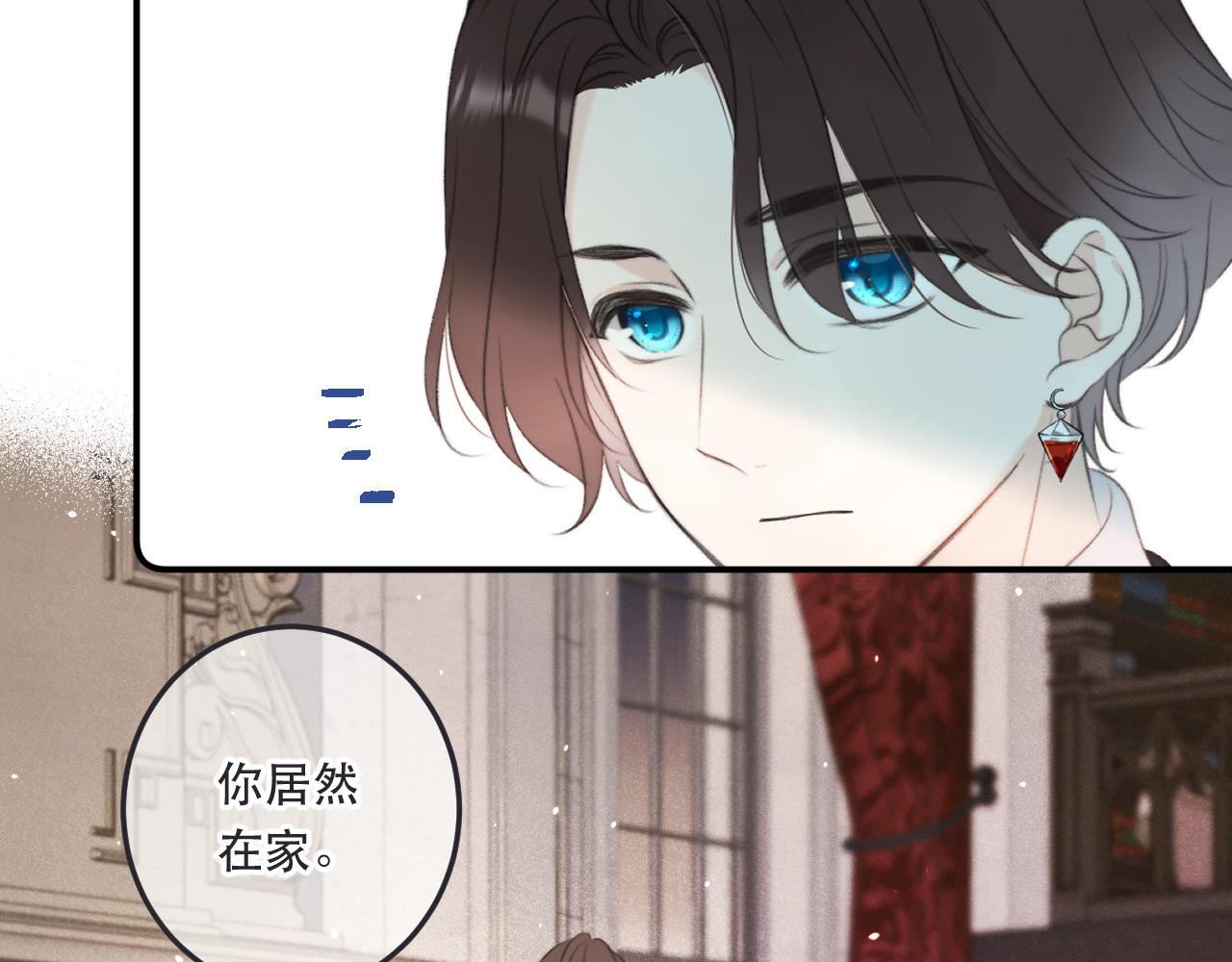第93话 坦白136