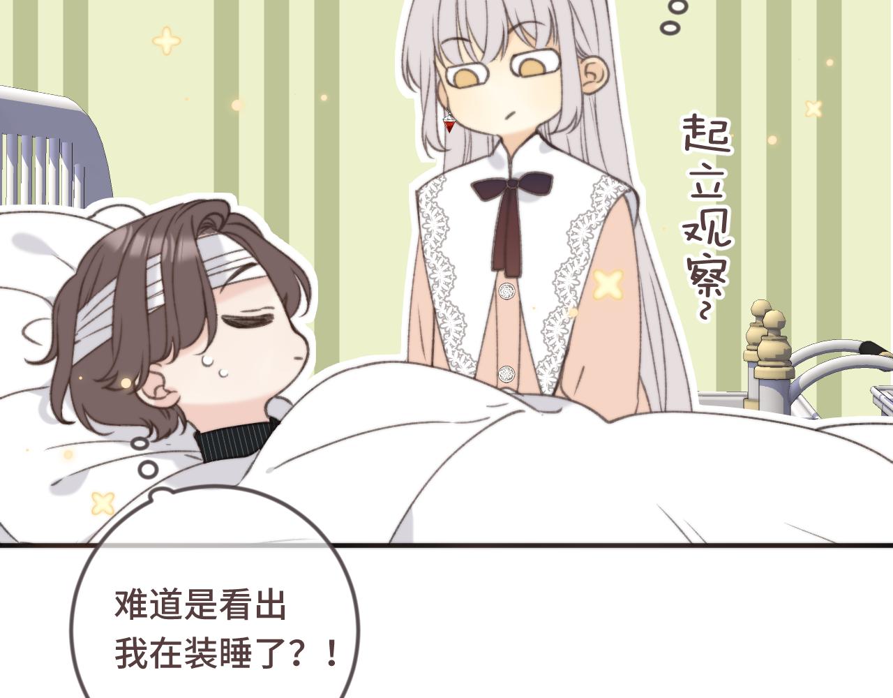 第69话 装病耍无赖58