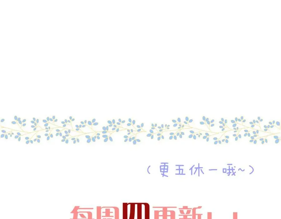 第126话 醒了127