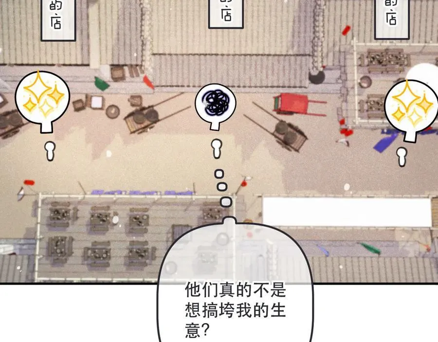 隐藏后续1 想要坦白25