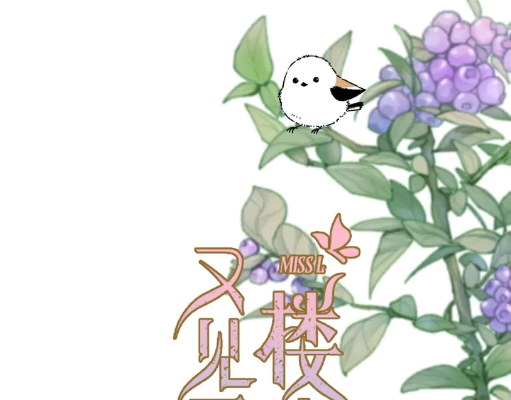 第9话 秘密关系4