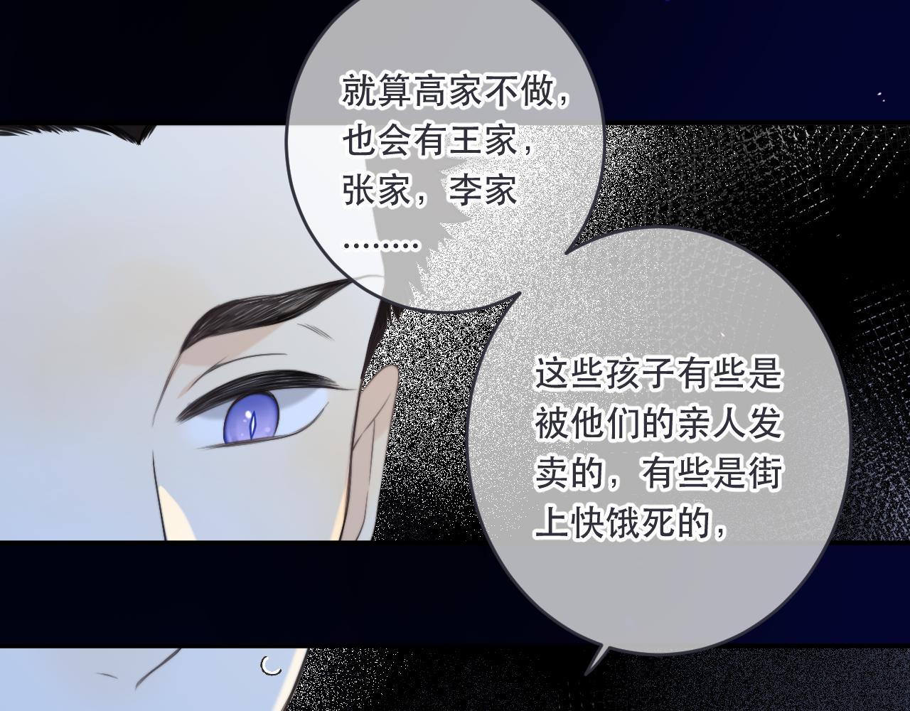 第99话 诱人不自知26