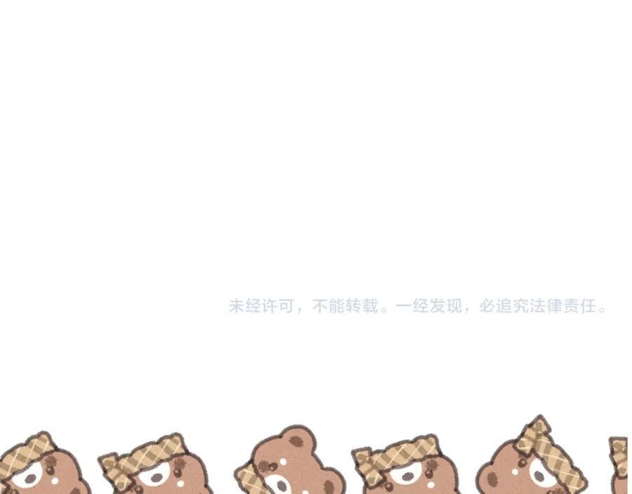 第121话 越来越喜欢125
