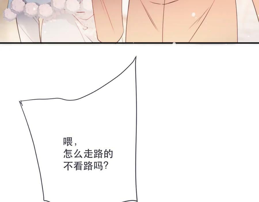 第116话 我错了63