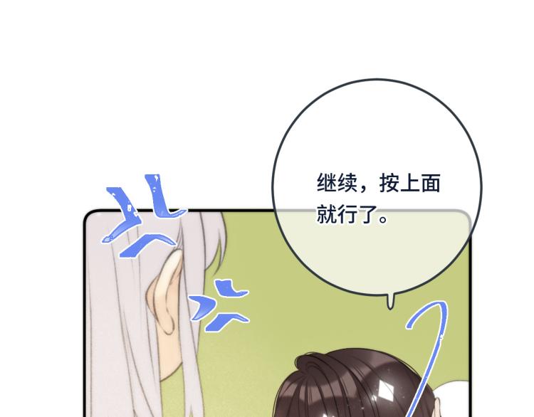 第45话 色胆包天51