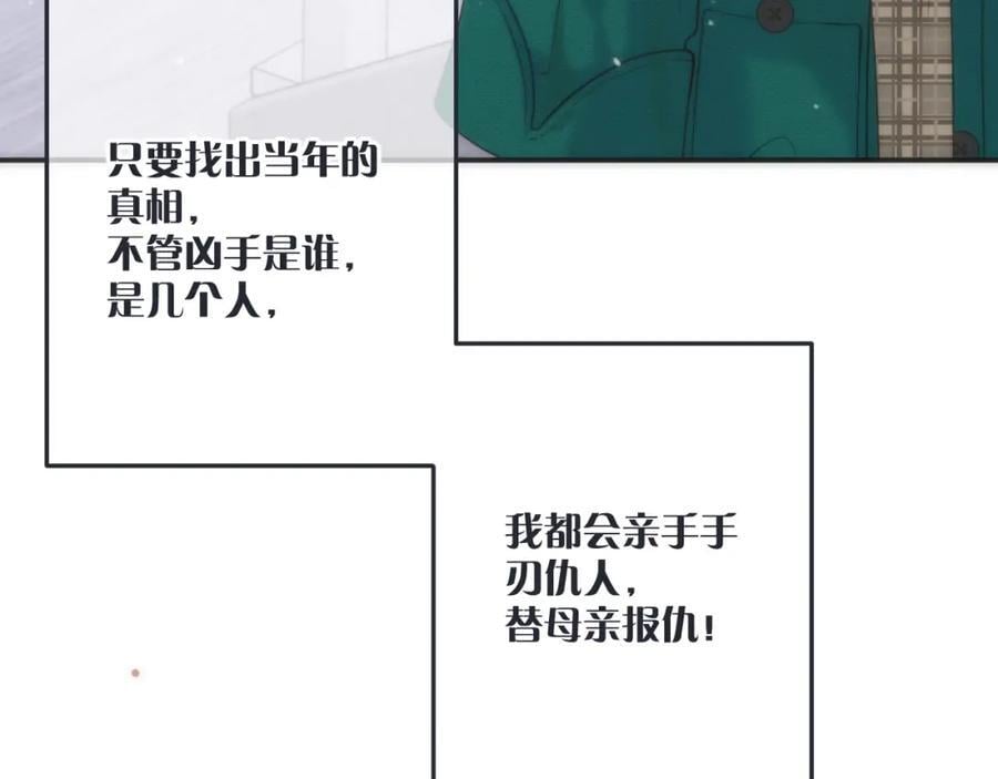 第123话 私奔47