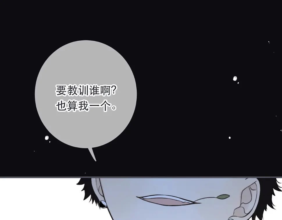 第105话 不堪过往46