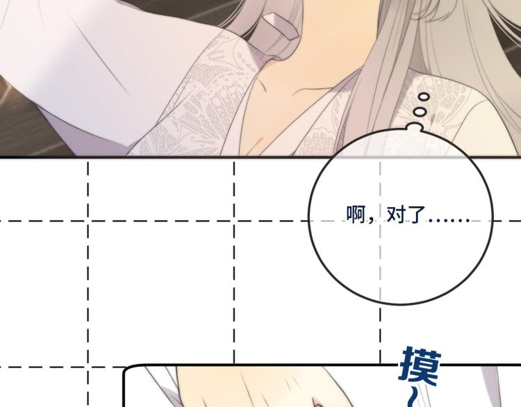 第51话 谁都不爱？132