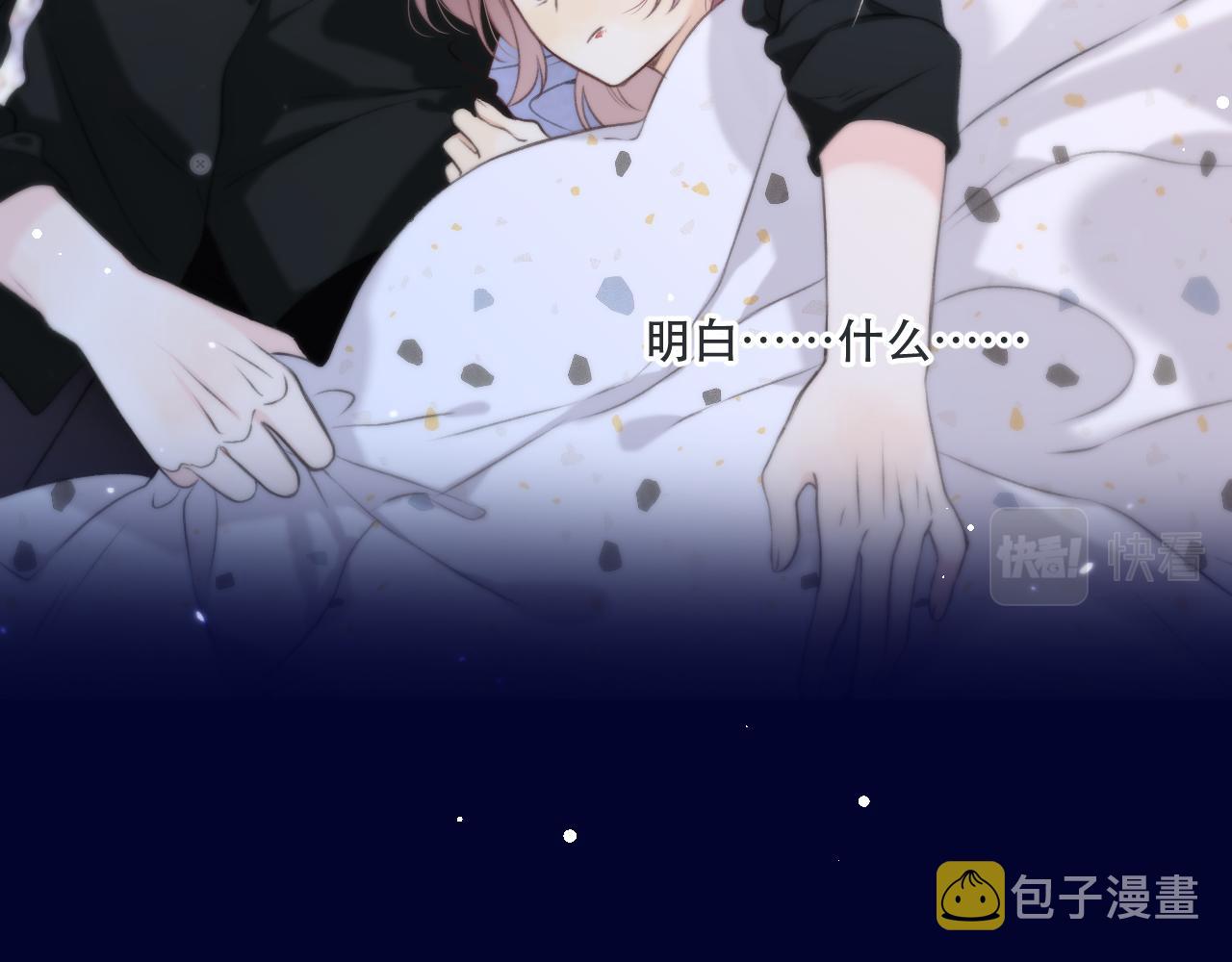 第94话 再多喜欢我一点~118