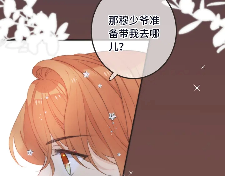 第21话 你对我的吸引力127