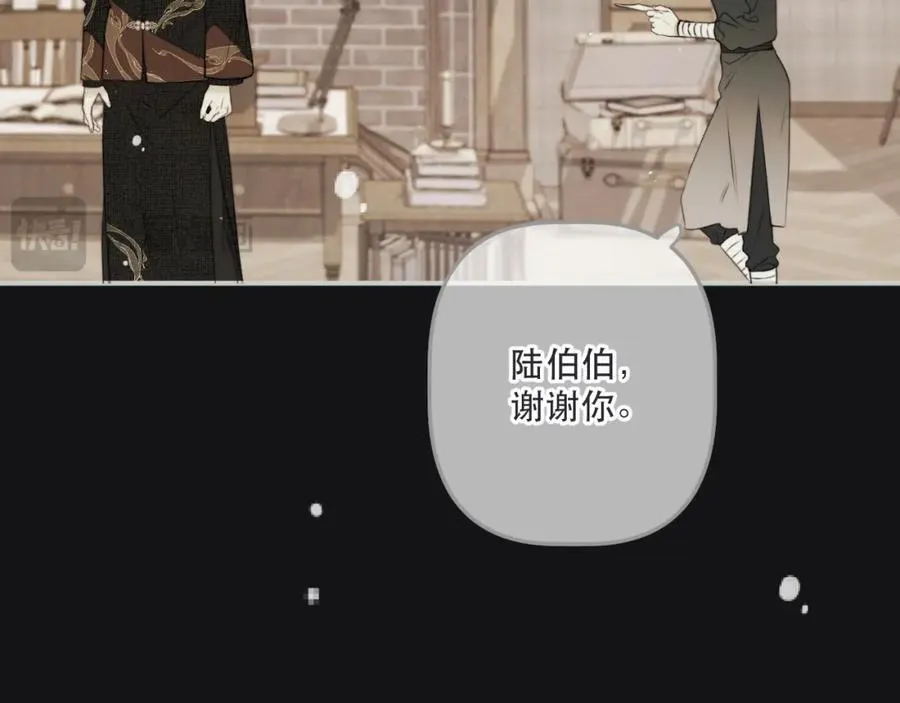 第146话 师父的身世34