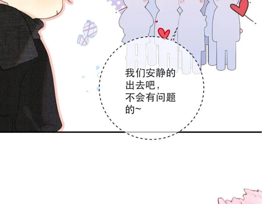 第133话 闻香识妻二周目？7