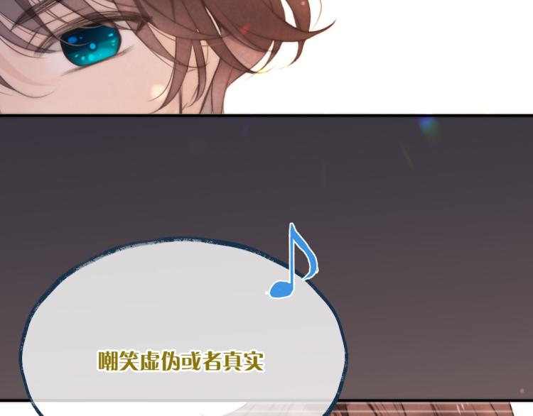 第35话 捕获女主？！114