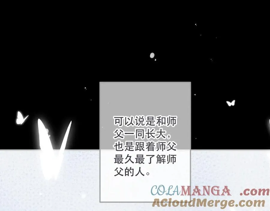 第143话 穆狗变装60