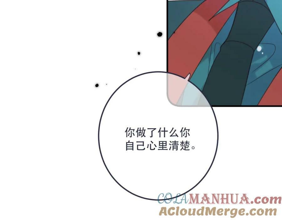 第113话 需要我吗？8