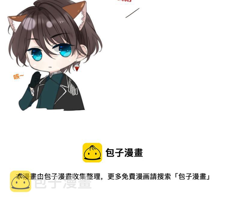 第47话 橘色男友力！155