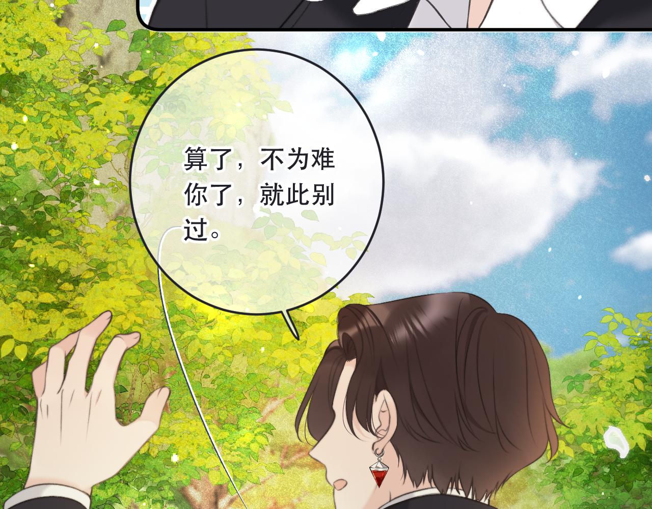 第89话 手指吻35