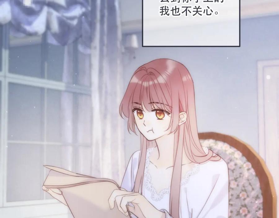 第123话 私奔5