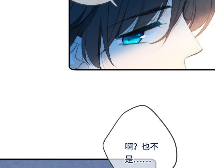 第46话 亲一个__49