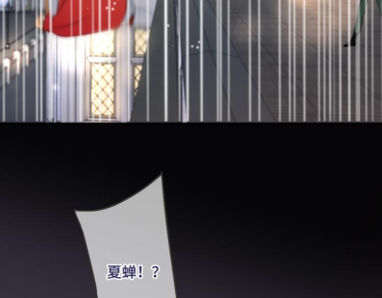 第36话 我·要·你！58