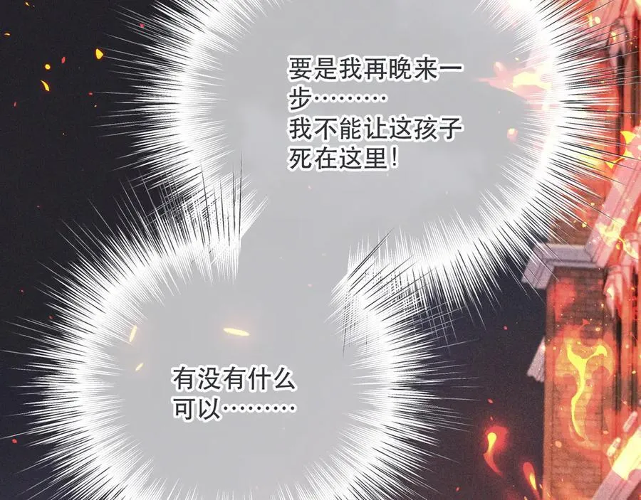 第148话 护犊子66