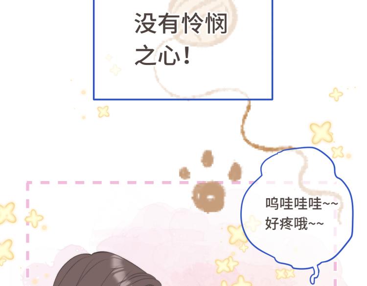 第57话 偷吻39