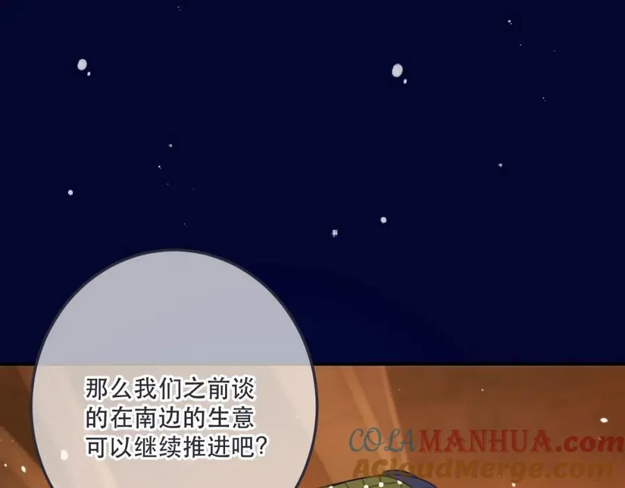 第126话 醒了48