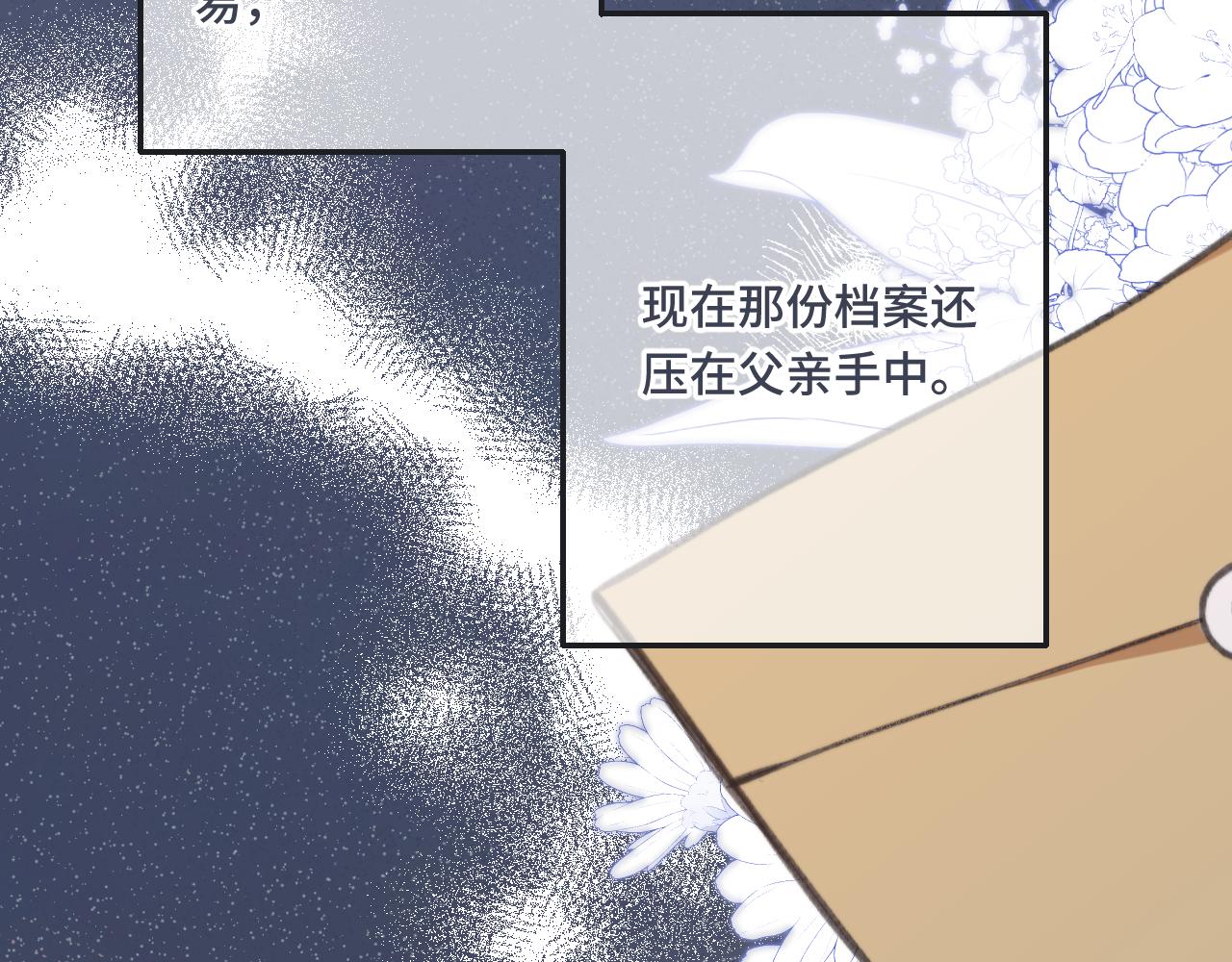 第60话 穆狗的套子100
