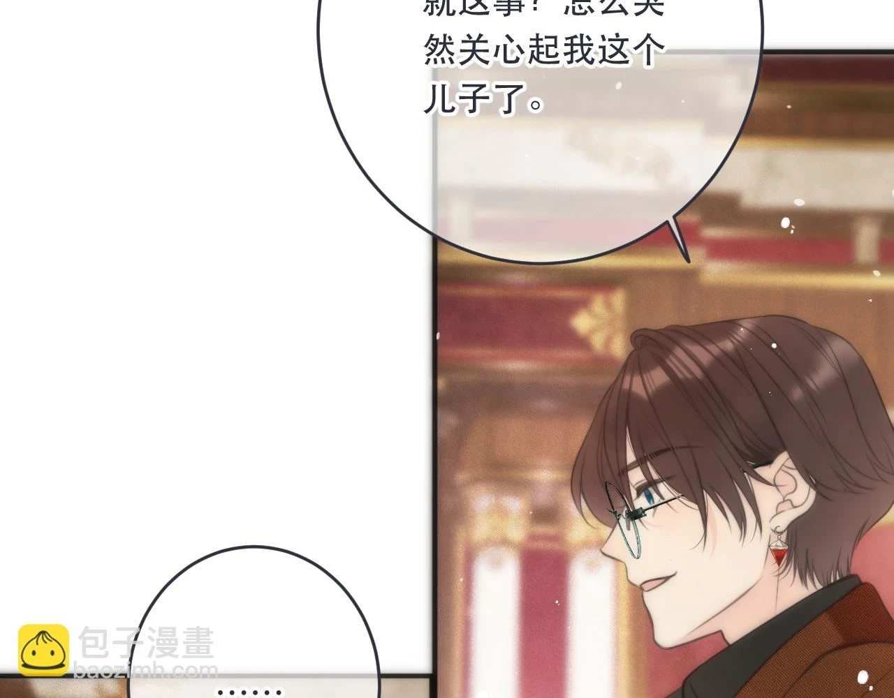 第104话 不是哪个女人都可以74