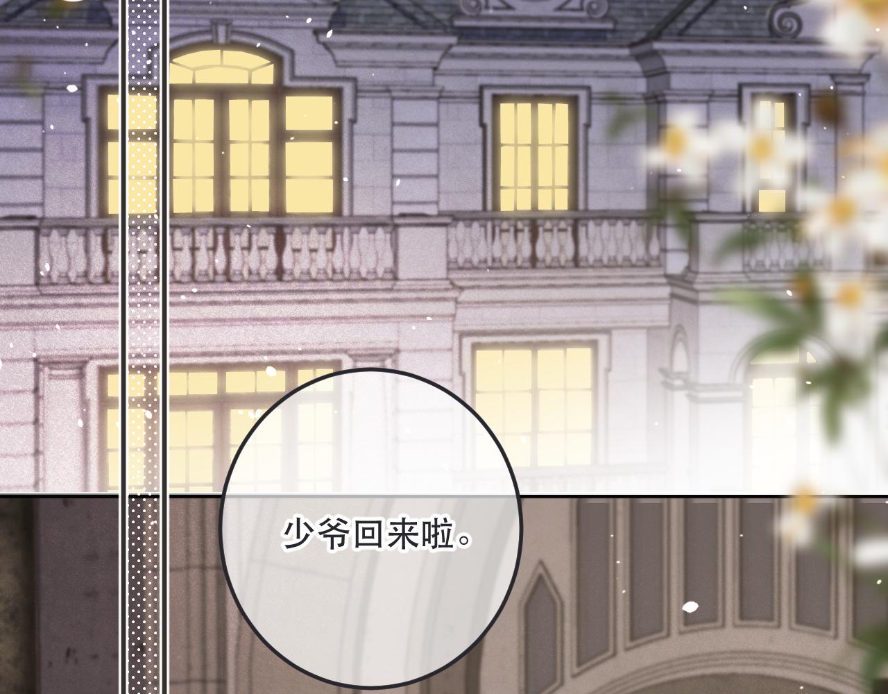 第93话 坦白133