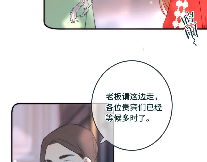 第20话 尴尬了！43