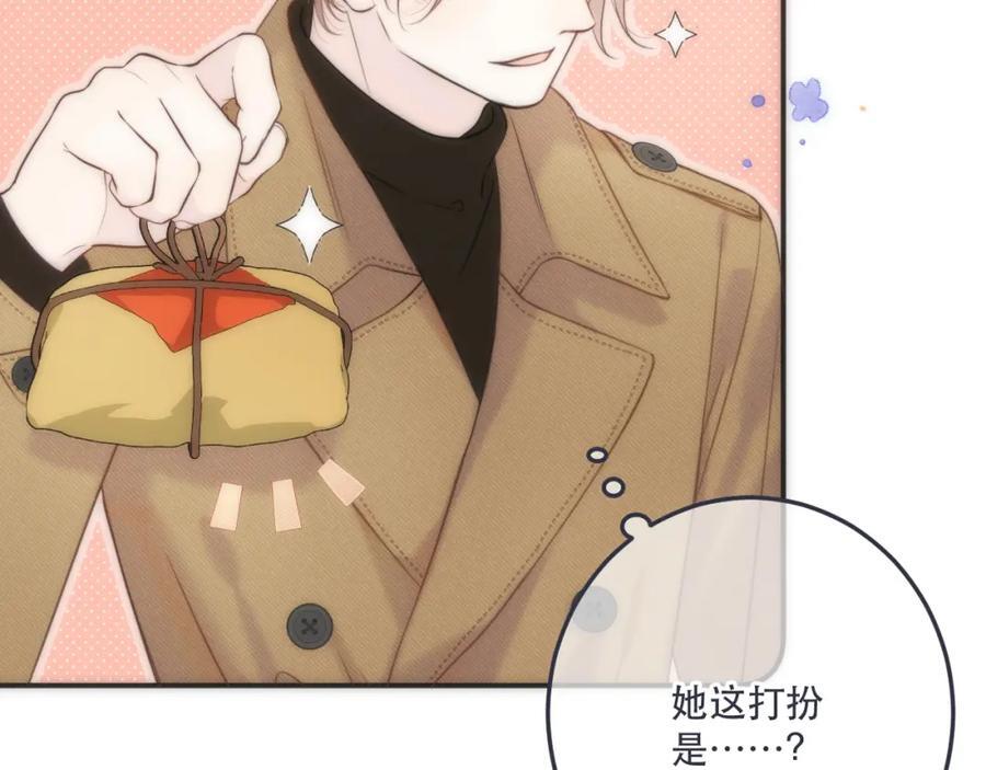 第121话 越来越喜欢101