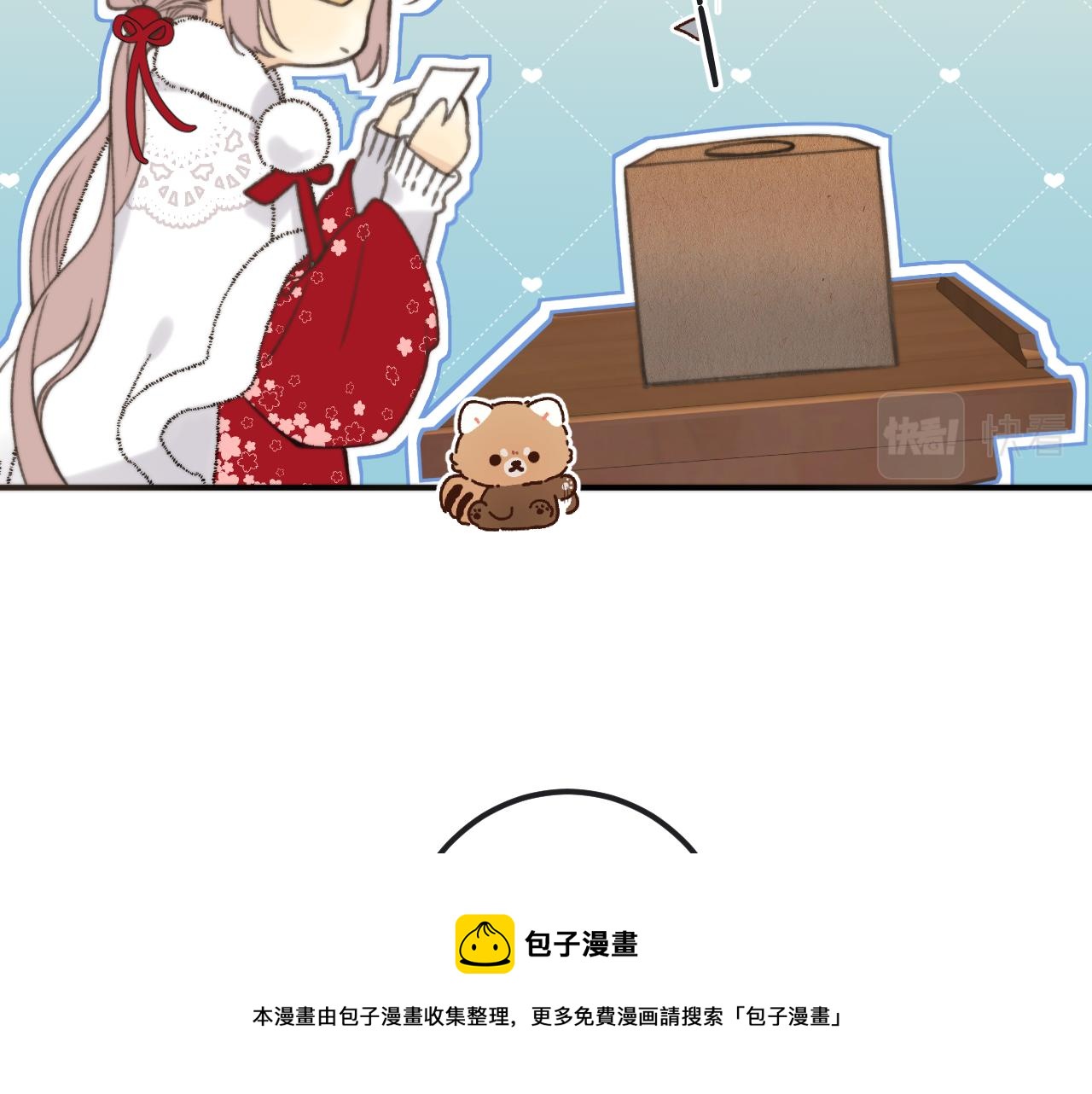 第79话 非恋人92