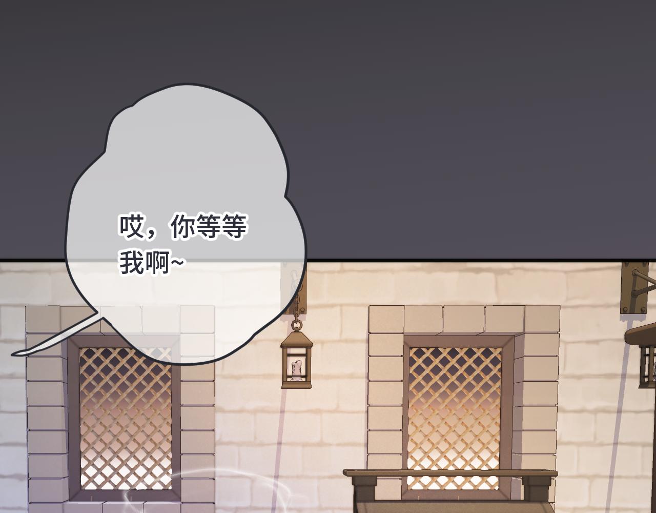 第64话 闻香识妻113