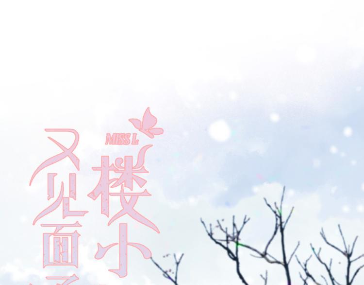 第49话 定情信物9