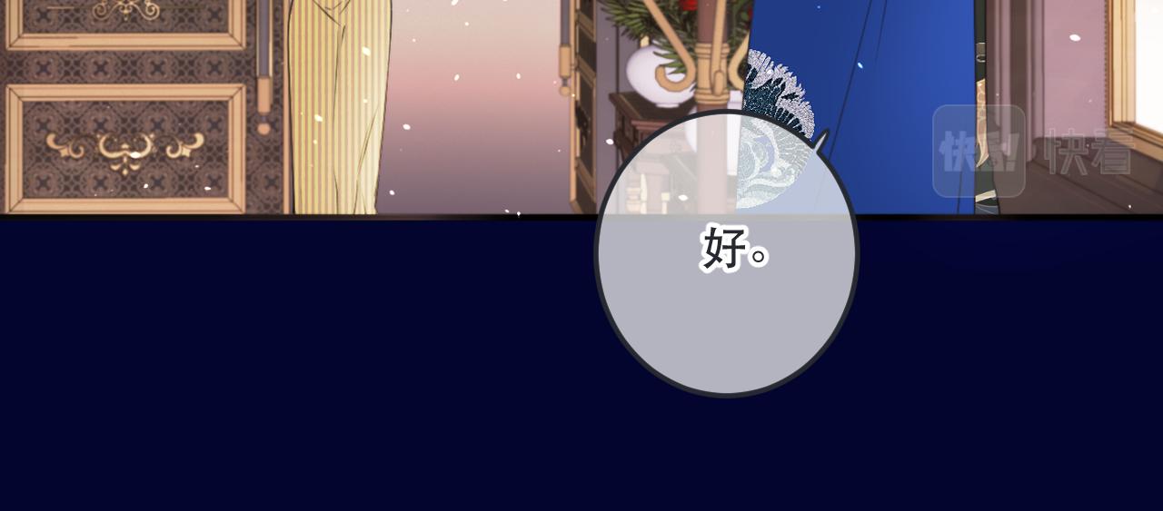 第97话 把你给我77