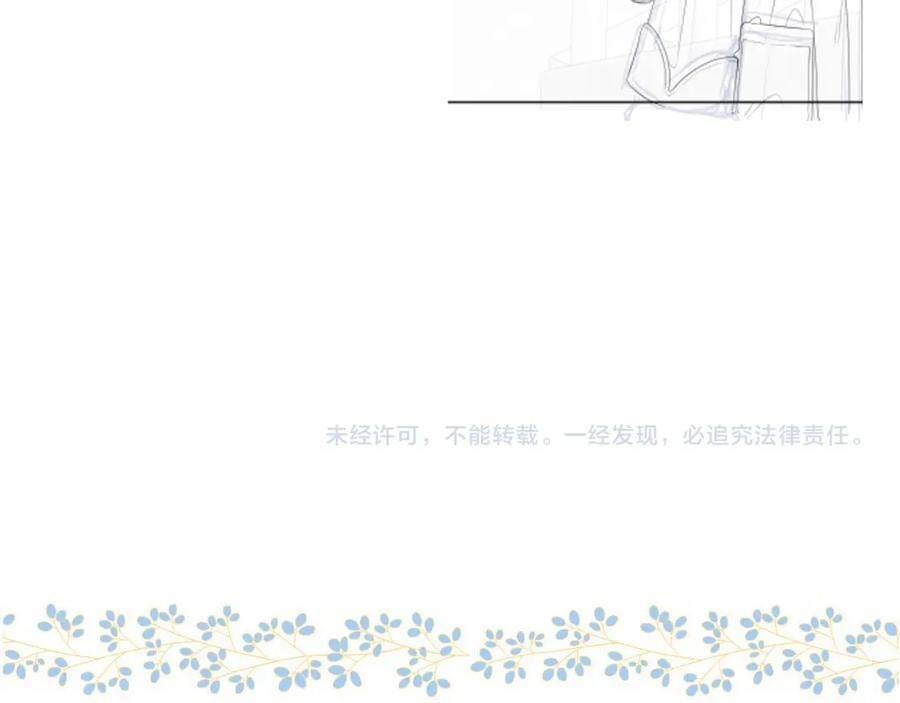 第122话 偷偷82