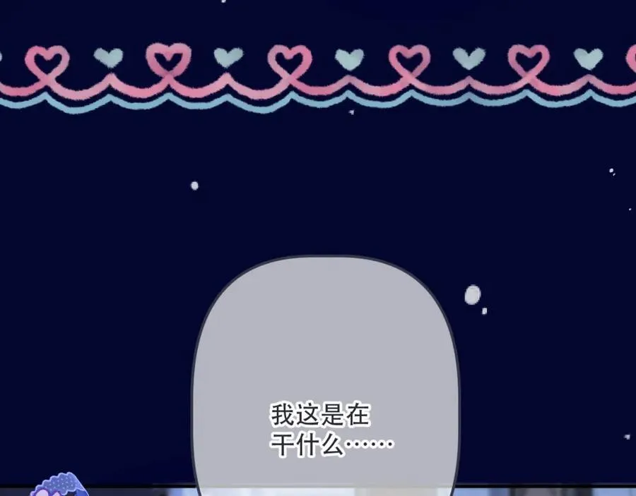 第141话 一直注视着你27