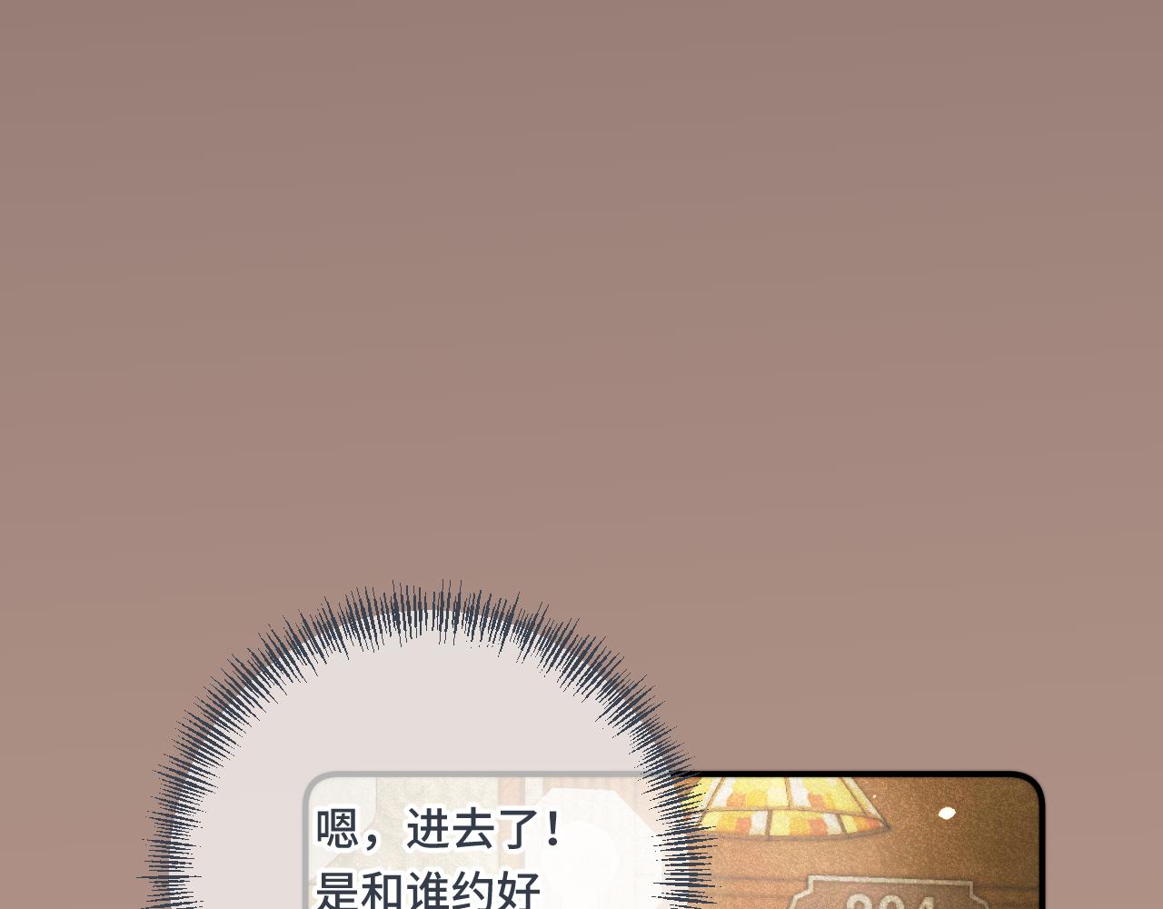 第76话 我不干净了TUT52