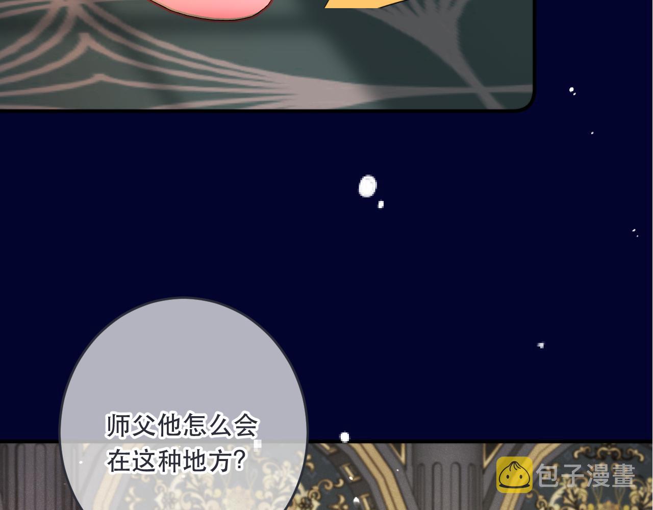 第100话 求你！7