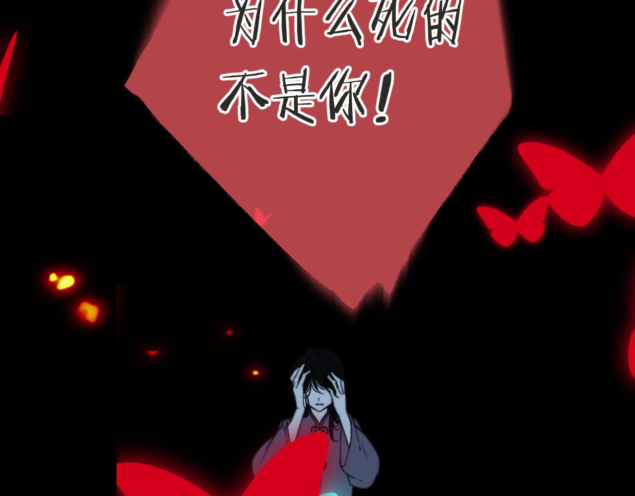 第67话 真情流露123