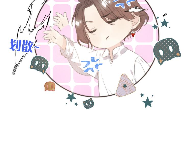 第40话 软玉温香抱满怀50