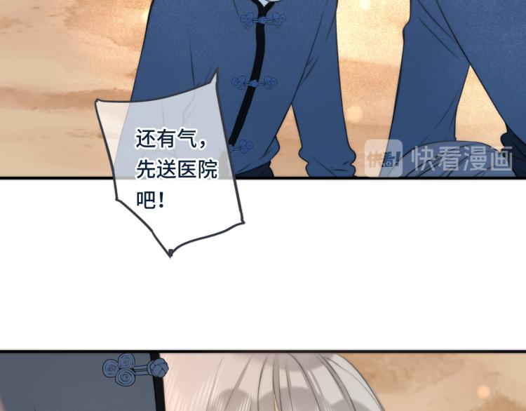 第36话 我·要·你！103
