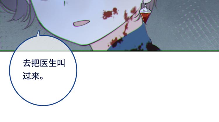 第53话 不要走！88
