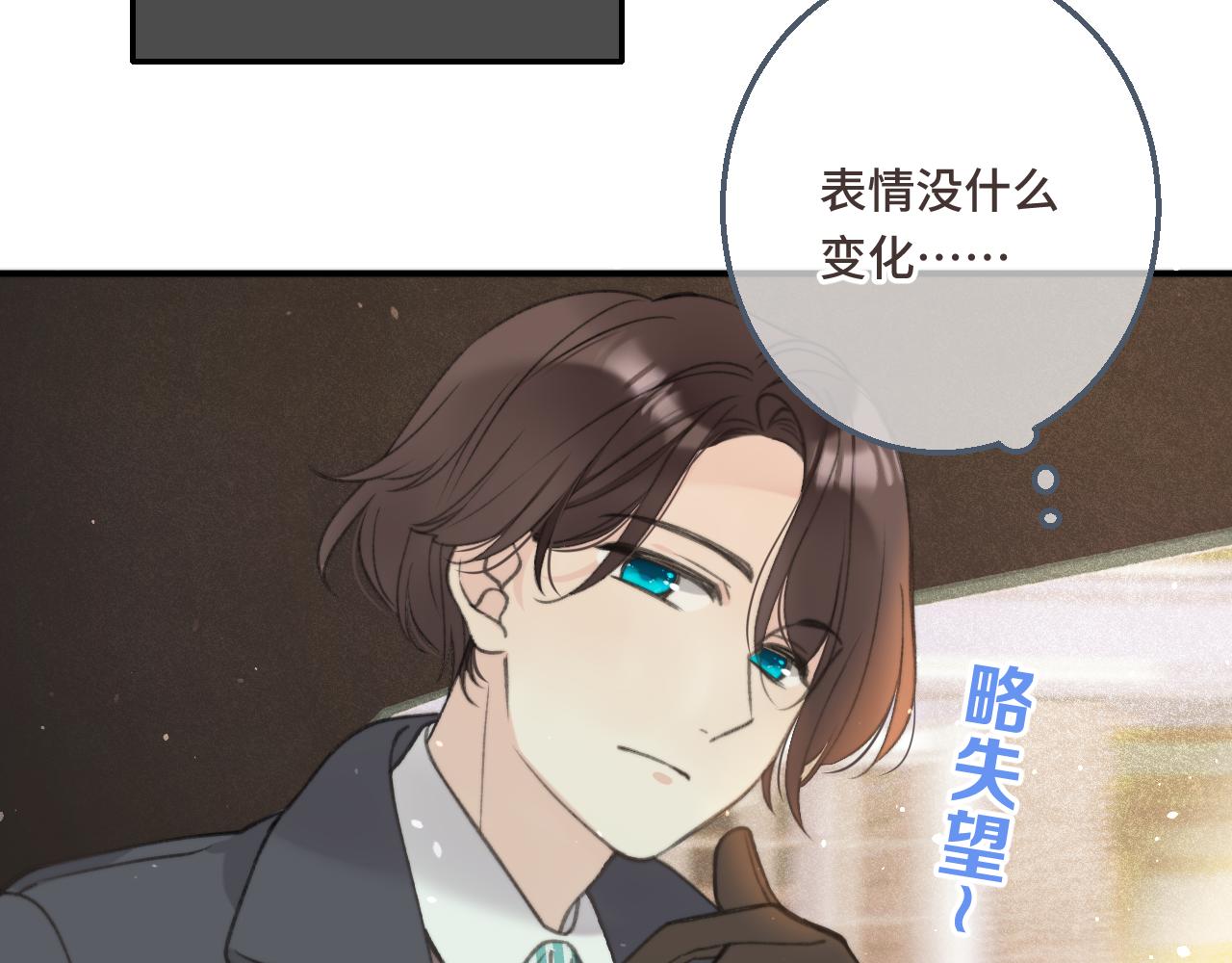 第60话 穆狗的套子66