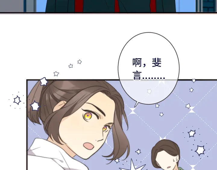 第4话 夜会美人34