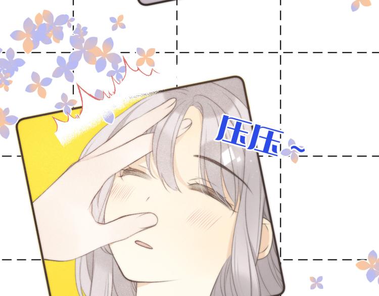 第40话 软玉温香抱满怀35