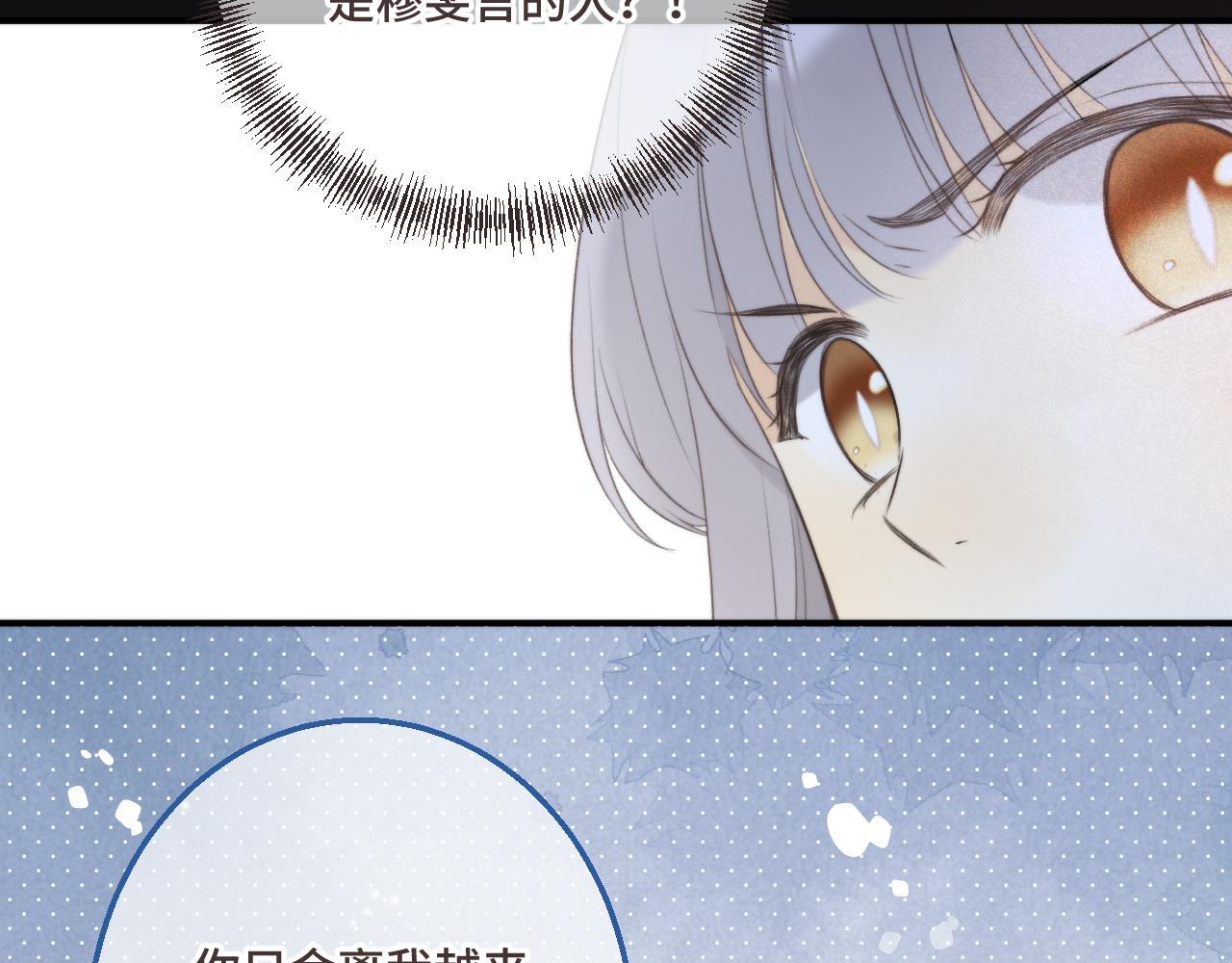 第63话 新情缘32